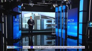 Суд «заморозил» строительство кузбасского Центра культурного развития в Мариинске