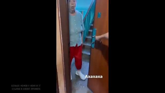 шок
