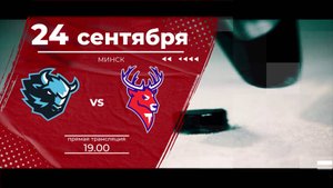 Матч КХЛ "Динамо"(Мн) - "Торпедо": следите за игрой на телеканале "Нижний Новгород 24" и на "Маяке"