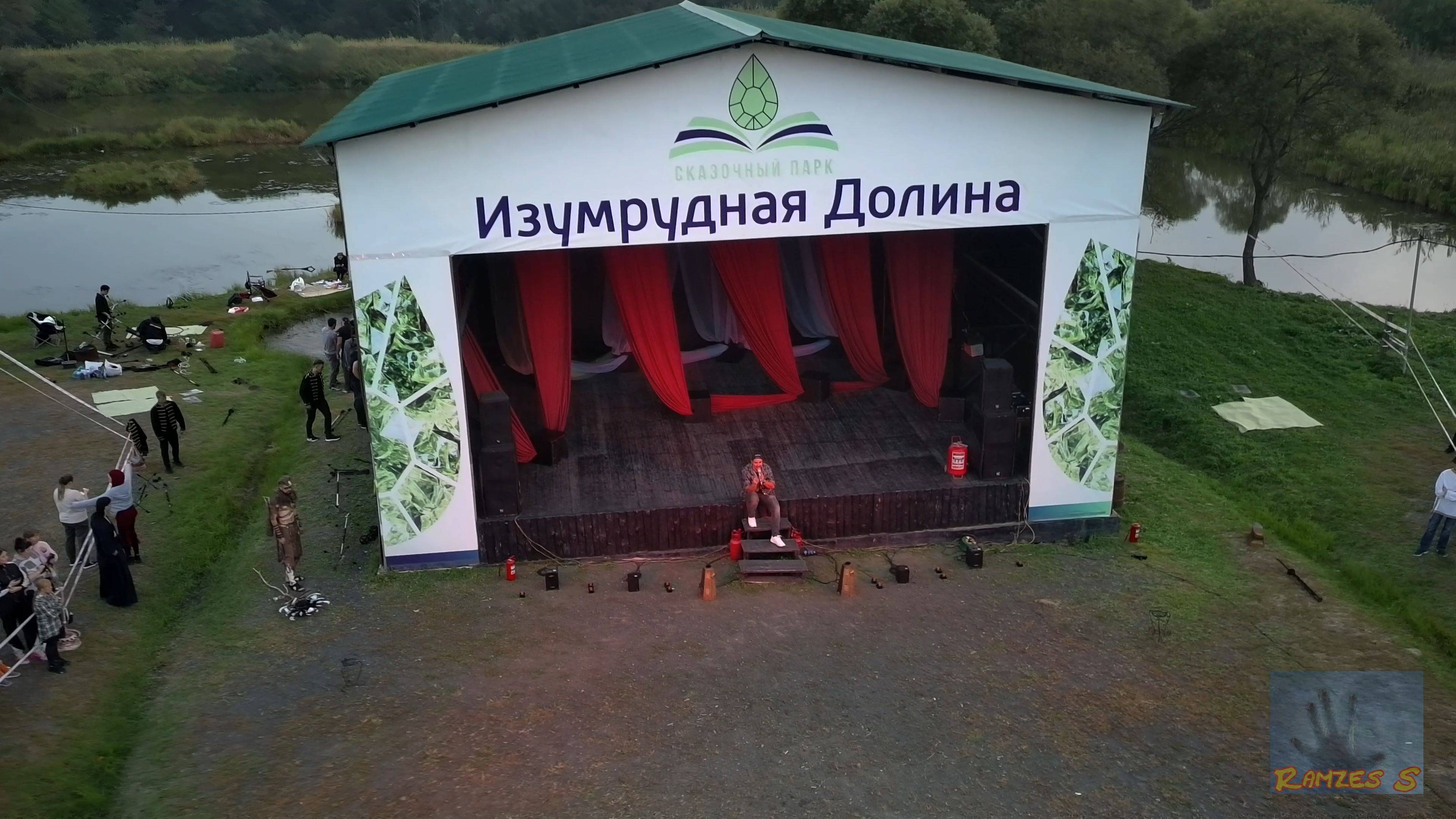 О,Фест - INTRO.