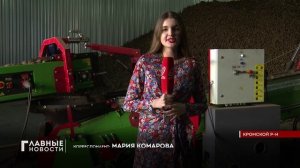 Новый селекционно-семеноводческий центр картофеля заработал в Орловской области.