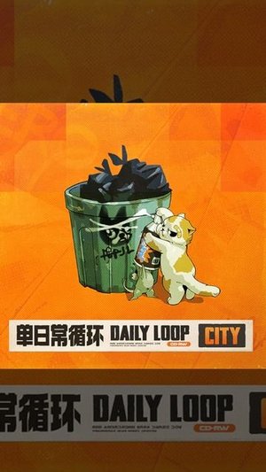 Zenless Zone Zero OST 2-07. Shared Earbuds - Shnnnn~