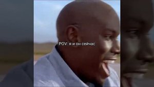 я и мой лучший кент