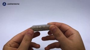 Искусственный камень Pluton Marrionier D-027