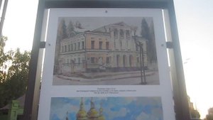 Выставка "Здесь край мой, исток мой, дорога моя"