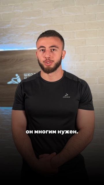 Отзыв о семинаре «Массаж при Остеохондрозе»