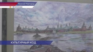 Выставка Геннадия Панксёнова открылась в Законодательном Собрании Нижегородской области