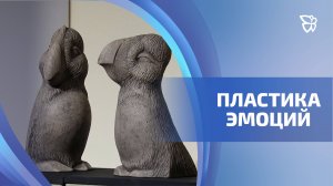 В музее изобразительных искусств открылась персональная выставка Игоря Толкачёва