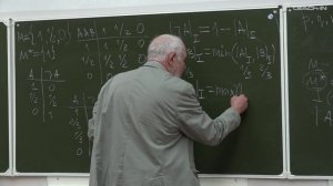 Маркин В.И. - Неклассическая логика и логика научного познания - 3. Многозначная логика. Часть 2