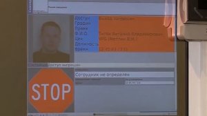 Система контроля доступа и учета рабочего времени GWI