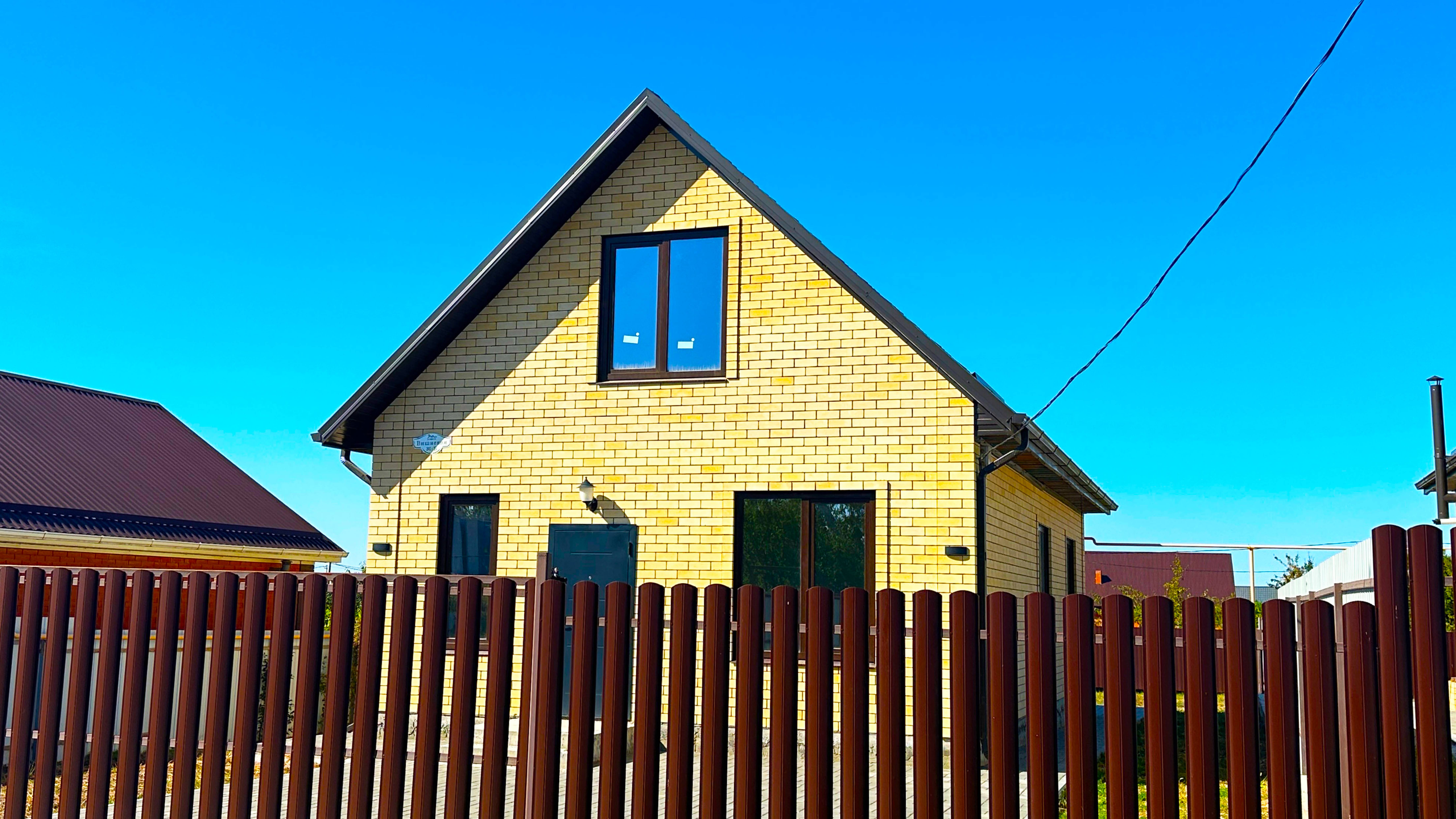 Домик с ремонтом в отличный бюджет в 40 км от Краснодара! смотреть онлайн