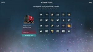 Мир кораблей