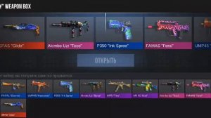 я и моя удача