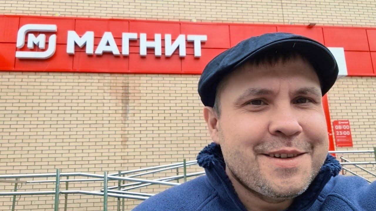 Плохие новости от Магнит доставки  / слот 4 часа на автомобиле