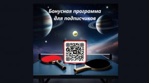 Распаковка . YINHE финал )))