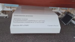 Выставка "Нева " улица.