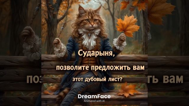 Кот аристократ смотреть онлайн