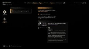 Dying Light: The Beast На тропе войны часть 3 и 4