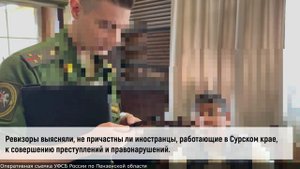 В Пензе проверили очередную проверку граждан ближнего зарубежья.