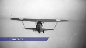 Выставка «Валерий Чкалов. Жизнь в полёте. 120 лет» открылась в «Центре Пешков»