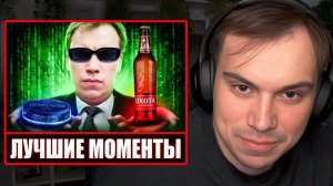 ГЛЕБ СМОТРИТ - Моменты Сасавота которые изменили историю | Sasavot