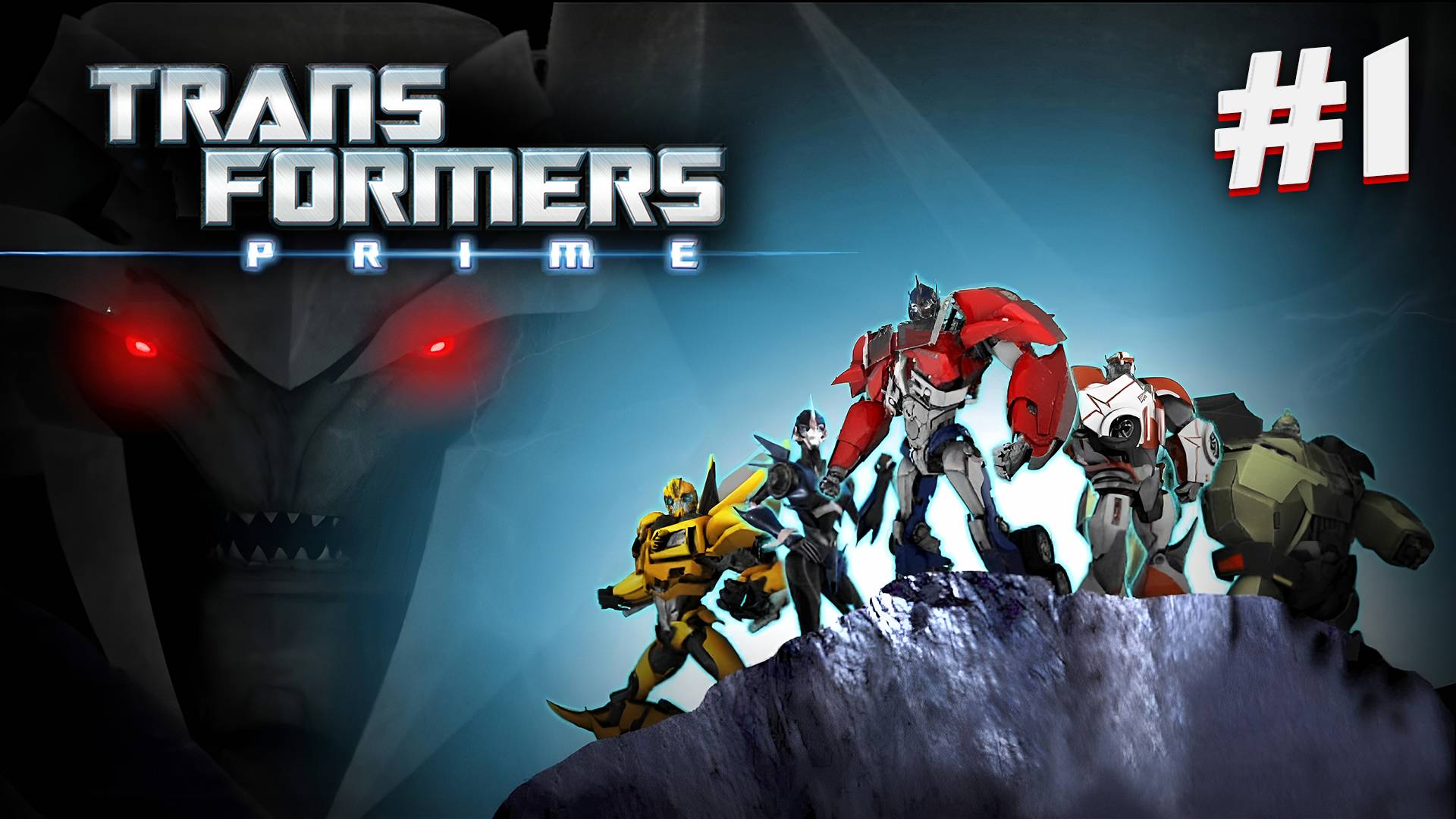 Transformers Prime The Game - Прохождение часть 1 #рекомендации #transformers
