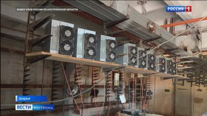 Вместо газификации в МУПе костромского райцентра занимались майнингом криптовалюты