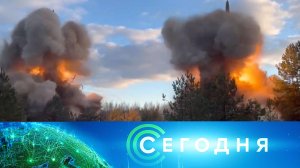 «Сегодня»: 23 сентября 2025 года. 13:00 | Выпуск новостей | Новости НТВ