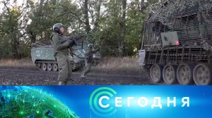 «Сегодня»: 23 сентября 2025 года. 08:00 | Выпуск новостей | Новости НТВ