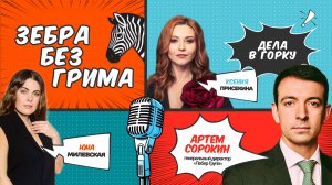 Как детские площадки выигрывают войну с Minecraft и TikTok?