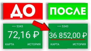 🔥МЕГА РЕАЛЬНЫЙ ЗАРАБОТОК В ИНТЕРНЕТЕ БЕЗ ВЛОЖЕНИЙ 2025 КАК ЗАРАБОТАТЬ ДЕНЬГИ В ИНТЕРНЕТЕ БЕЗ ВЛОЖЕН