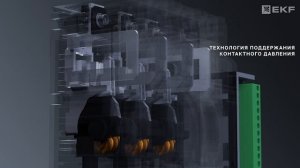 Автоматические выключатели EKF AV POWER — мощная защита электроцепей