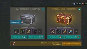 Last Day 9 лет спустя