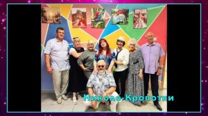 Созвездие, летние гастроли 25, Талдом