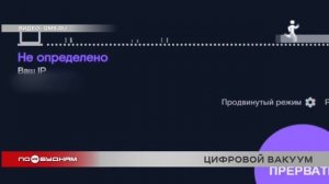 На замедление интернета жалуются жители Иркутской области