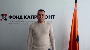 Приёмка капремонта на Мира, 44