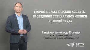 Семейкин промо