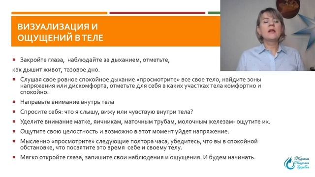 Бесплатная практика