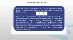 Прушковский 3 2