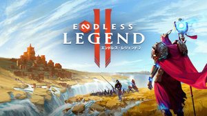 Endless Legend 2 Ранний доступ первый взгляд