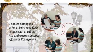 МГСВ новости недели 22.09.25