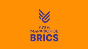 Moscow Marathon 2025 / Московский Марафон 2025