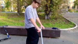 трюк:прыжок на трюковом самокате