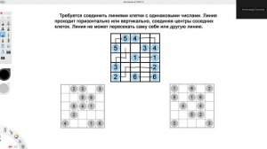 Логика 1.0 (Соедини числа)