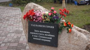 В Петрозаводске высадили яблони в память о погибших бойцах СВО