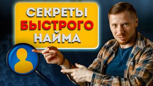 Как правильно искать резюме на hh.ru (пошаговая инструкция для работодателей)