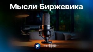 💬 Геополитический раскол мира!