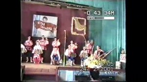 Ансамбль "Саратовские гармоники" 2001 год