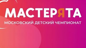 Дистанционный этап 3-4 класс