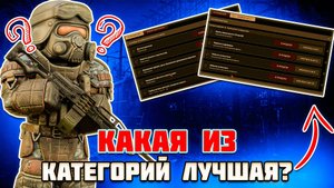 ЧТО ЛУЧШЕ и БЫСТРЕЕ ОТКРЫТЫЙ МИР ИЛИ СЕССИОНКИ для ФАРМА БП | STALCRAFT X
